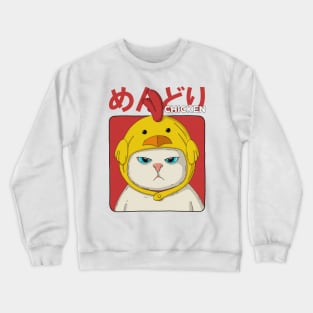 Grumpy Chicken Neko Crewneck Sweatshirt